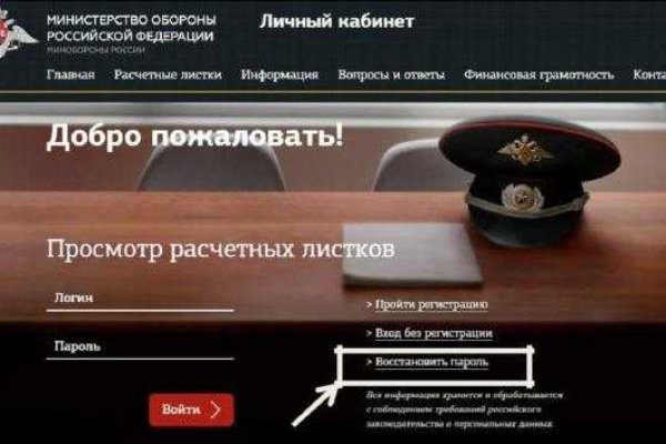 Кракен ссылка орион