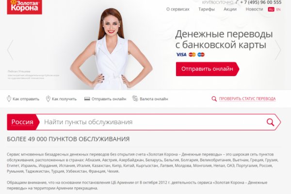 Кракен клирнет