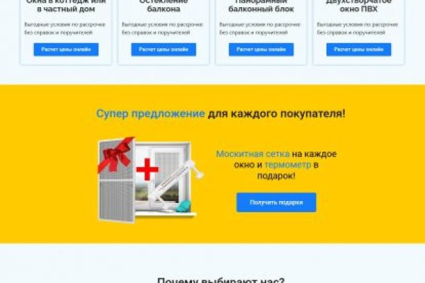 Аналог гидры