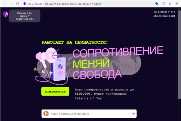 Кракен ссылка купить соли