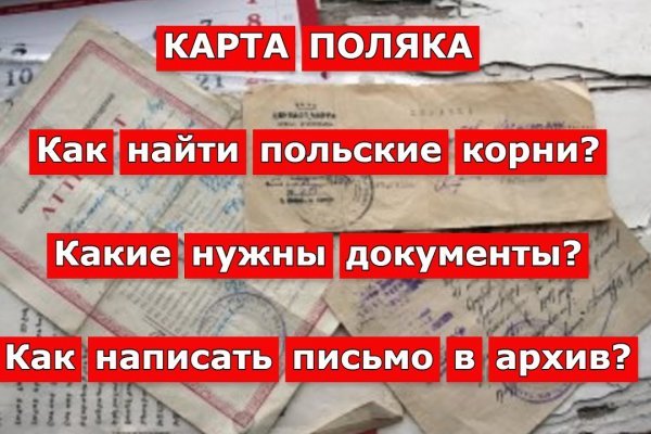 Как пополнять кракен тор