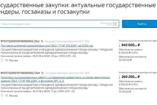 Кракен сайт закладок