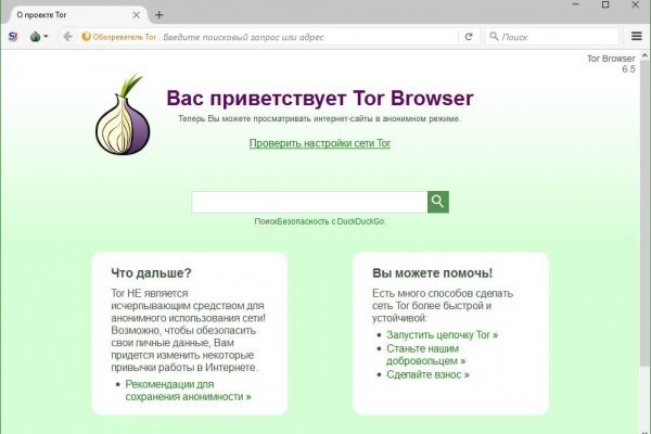 Сайт кракен официальный ссылка onion