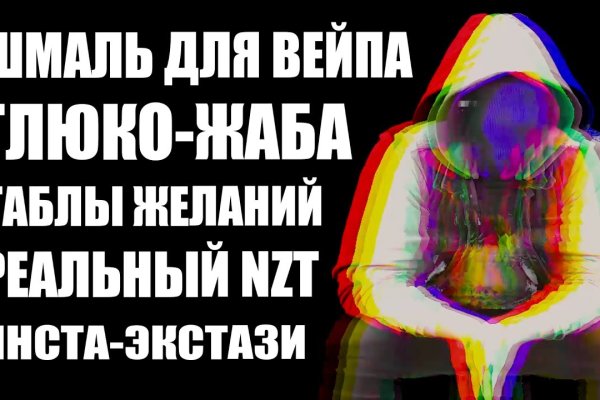 Кракен ссылка 2web krakendark link