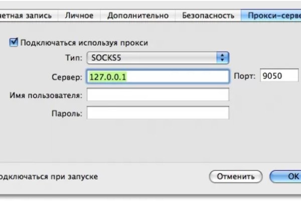 Kraken официальная ссылка tor