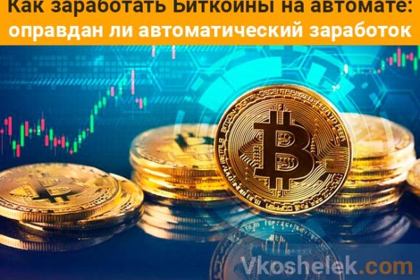 Кракен ссылка 2web krakendark link