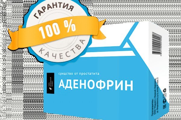 Как отличить оригинальный сайт кракена