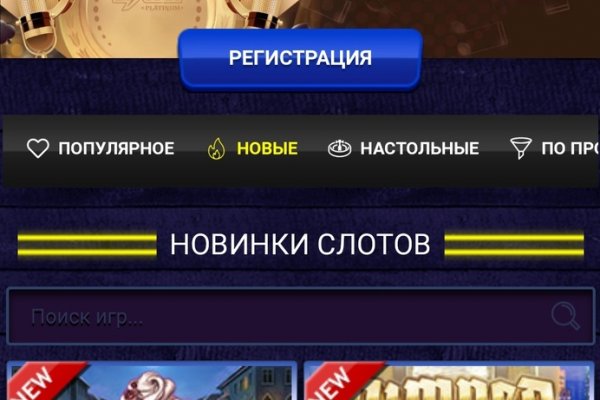 Рабочая ссылка на кракен в торе