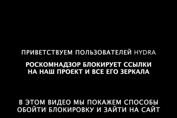 Кракен даркнет отменился заказ