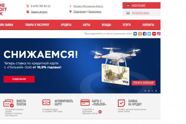 Ссылки для даркнета