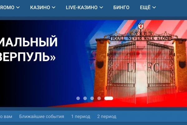 Кракен актуальные