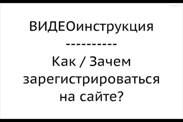 Зайти на кракен