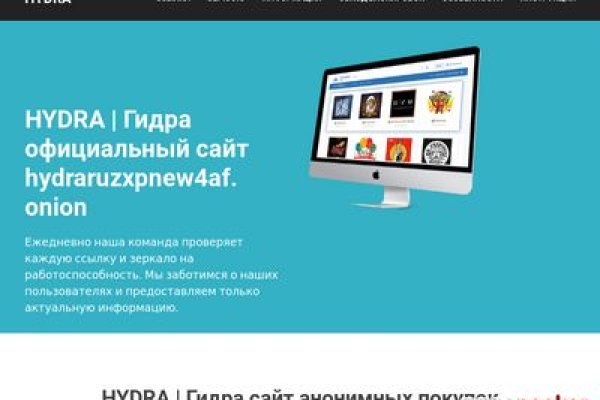 Ссылка на кракен kr2web in