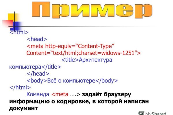 Что вместо гидры