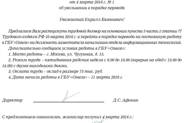 Кракен маркетплейс магазин