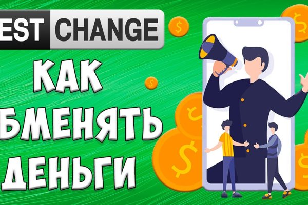 Только через тор кракен