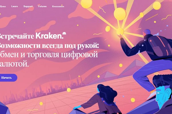 Kraken наркотики сайт