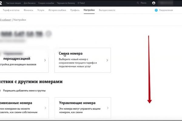 Кракен ссылки krakenwebs org