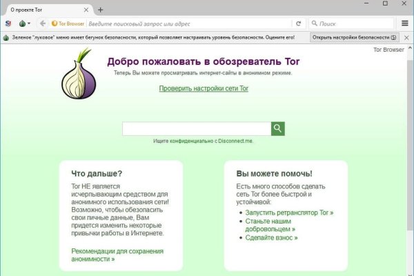 Кракен даркнет стор