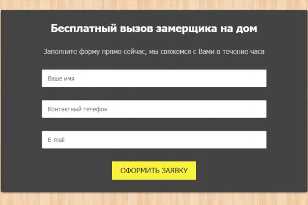 Кракен kr2web in магазин