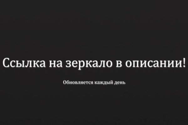 Знают ли власти про маркетплейс кракен