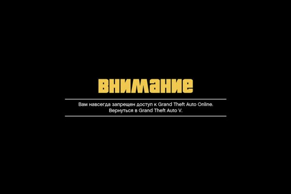Что продают в кракен маркете