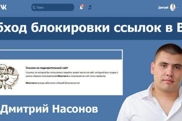 Кракен kr2web in маркетплейс ссылка