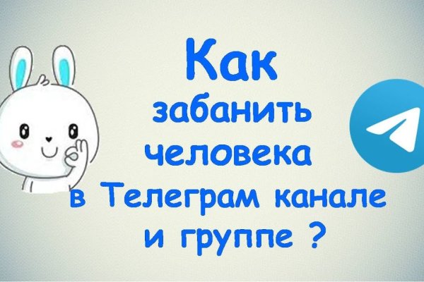 Кракен закладки