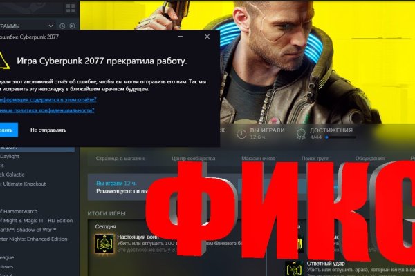 Кракен 20 at