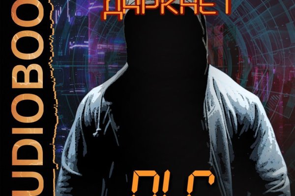 Kraken darknet market ссылка