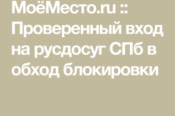 Кракен площадка что это